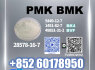 CAS 28578 - 16 - 7 New PM. K B. MK Quality Guaranteed