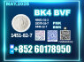 1451 - 82 - 7 bk4 BVF Discreet Safe Packaging