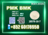 28578 - 16 - 7 New PM. K B. MK Bulk Orders Welcome (1)