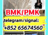 Bmk, pmk China S