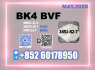 CAS 1451 - 82 - 7 bk4 Ready for Immediate Dispatch