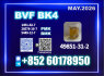 Pharmaceutical Intermediate CAS 49851 - 31 - 2 BVF