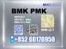 B. MK CAS 5449 - 12 - 7 reliable supplier