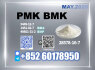 Bulk New PM. K 28578 - 16 - 7 Available Now