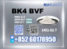 1451 - 82 - 7 bk4 Flexible MOQ Supplier Maggie Yao (1)