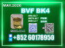 Intermediate CAS 49851 - 31 - 2 BVF bk4 powder (1)