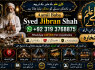 Amil Baba In Faislabad Kala ilam Specialist In Faislabad Black Magic Expert In Faislabad E3 (1)