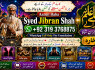 Amil Baba in Spain Amil Baba in Amercia Amil Baba in Qatar Amil Baba in Italy Amil Baba in Kuwait E3