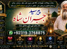 Kala Jadu Expert Specialist In Malaysia Kala Jadu Expert Specialist In Australia Love Vashikaran E3