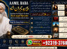 Genuine vashikaran specialist Vashikaran baba near Lahore Vashikaran baba near Gujranwala E3