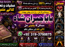 Black Magic Expert Specialist In Qatar Black Magic Expert Specialist In Italy E3