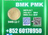 CAS 5449 - 12 - 7 B. MK Upgraded Production