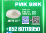 CAS 28578 - 16 - 7 New PM. K Latest Batch New PM. K 28578 - 16 - 7 Secure Packaging Shipping (1)