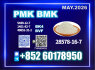 new ready stock upgraded PM. K 28578 - 16 - 7
