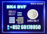 BK4 1451 - 82 - 7 Professional Export Team