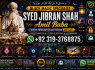 Amil Baba Black Magic Expert Specialist In UK Black Magic Expert Specialist In USA E3