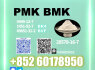 High Purity PM. K 28578 - 16 - 7 Newly Upgraded (1)