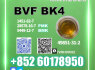 Wholesale Price CAS 49851 - 31 - 2 BVF