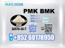 New PM. K CAS 28578 - 16 - 7 B. MK long - term trusted cooperation