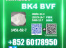 CAS 1451 - 82 - 7 BK4 powder Top Factory