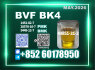 CAS 49851 - 31 - 2 BVF bk4 Bulk Stock Supplier Maggie Yao