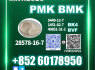 New PM. K CAS 28578 - 16 - 7 B. MK Quality Assurance