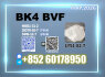 Newly upgraded CAS 1451 - 82 - 7 bk4 Source factory