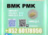 New B. MK 5449 - 12 - 7 Direct from Manufacturer