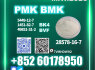 New 28578 - 16 - 7 PM. K B. MK Consistent Performance
