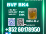 BVF CAS 49851 - 31 - 2 Efficient logistics