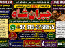 Powerful Vashikaran Specialist Baba Vashikaran Specialist For Love Vashikaran Specialist E4