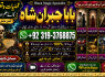 Vashikaran Specialist In Usa Vashikaran Specialist India Online Vashikaran Specialist E4