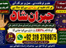 Kala ilam Kala Jadu Specialist Expert in Al - Baha Tabuk South Batinah Victoria Australia E4