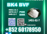 CAS 1451 - 82 - 7 bk4 2b4m Secure Shipment