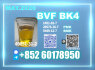 BVF CAS 49851 - 31 - 2 trusted reputation (1)