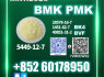 New B. MK CAS 5449 - 12 - 7, 28578 - 16 - 7 Factory Price