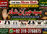 Kala Jadu Expert Specialist In Malaysia Kala Jadu Expert Specialist In Australia Love Vashikaran E4