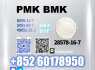Bulk New PM. K 28578 - 16 - 7 Available Now