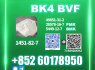 BK4 CAS 1451 - 82 - 7 BVF 49851 - 31 - 2 safe logistics (1)