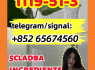CAS 1119 - 51 - 3