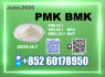PM. K CAS 28578 - 16 - 7 chemical intermediate (1)