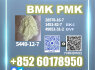 New B. MK CAS 5449 - 12 - 7 PM. K Trusted Reputation