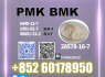 PM. K CAS 28578 - 16 - 7 B. MK 5449 - 12 - 7 higher output
