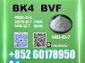 CAS 1451 - 82 - 7 bk4 Efficient shipping worldwide