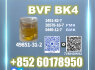 BVF 49851 - 31 - 2 bk4 1451 - 82 - 7 Flexible Packaging