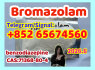 Bromazolam