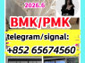 Bmk, pmk China Supplier