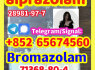 Bromazolam (1)