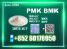 CAS 28578 - 16 - 7 New PM. K B. MK honest business