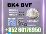 CAS 1451 - 82 - 7 bk4 Discreet Packaging Available